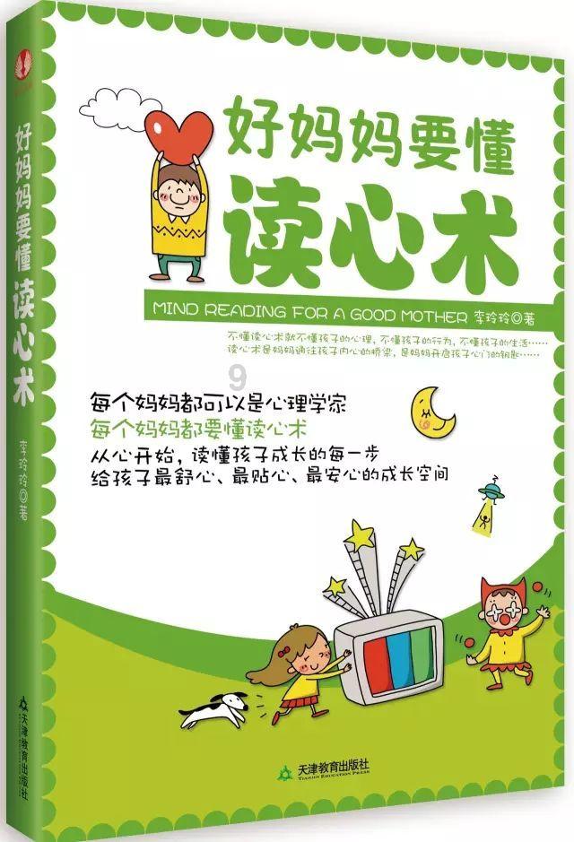逃离荒废丛林屋