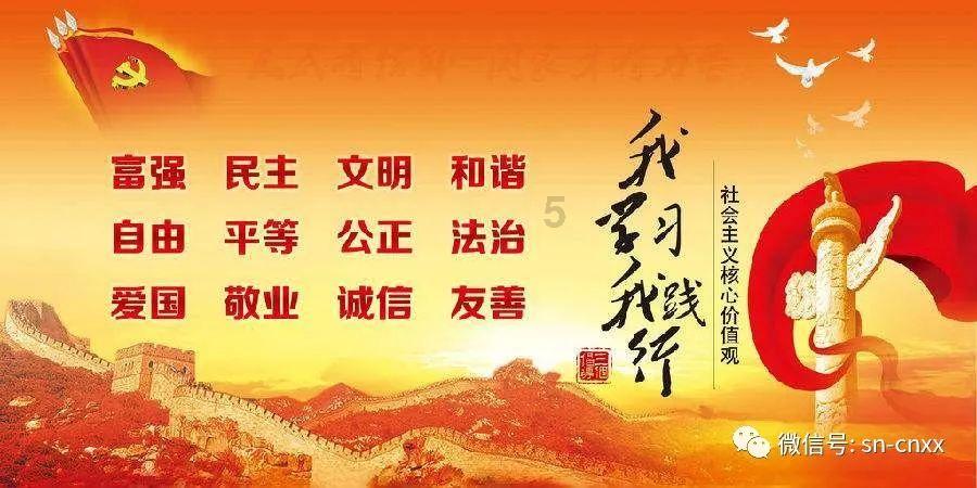 太空守卫战