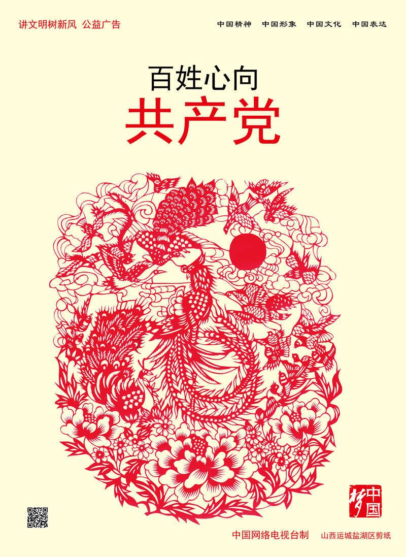 王者荣耀
