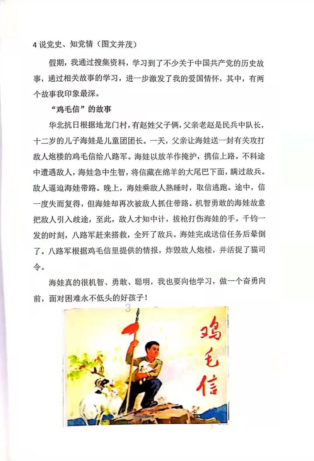 郭晶晶霍启刚带娃滑雪，父亲霍震霆罕见同游，一家人温馨又低调！