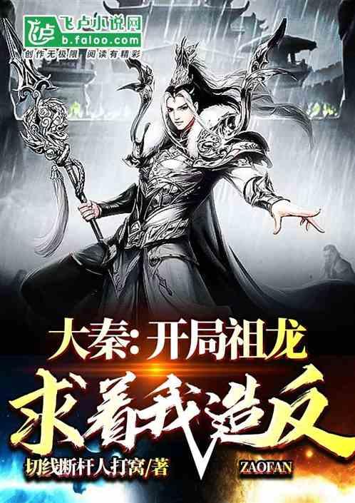 点燃的炸弹人