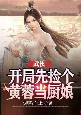 危险航线